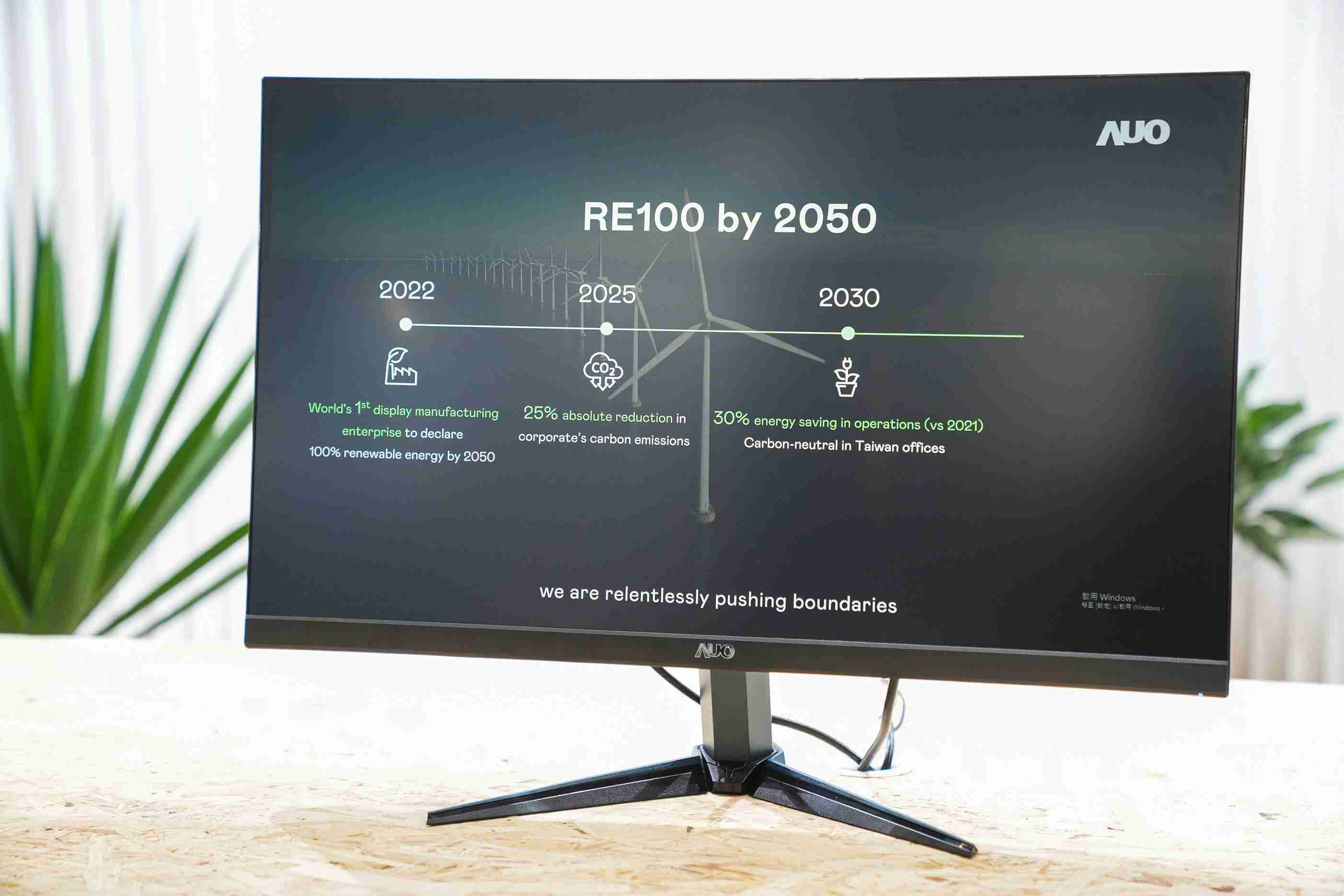 菠菜论坛关注产品生命周期各阶段的永续性，，，，携手客户、、、、供货商实践永续原物料，，积极将再生原物料导入绿色产品，，在DJSI永续原物料项目获得同产业最高分